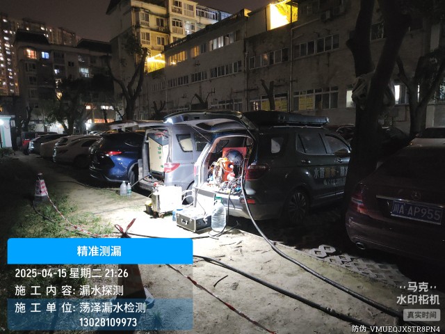 消防水管漏水检测维修公司电话—仓山